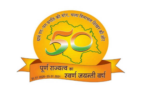 Statehood-Logo